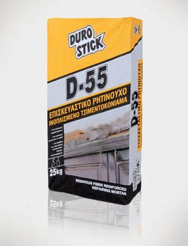 DUROSTICK D-55   